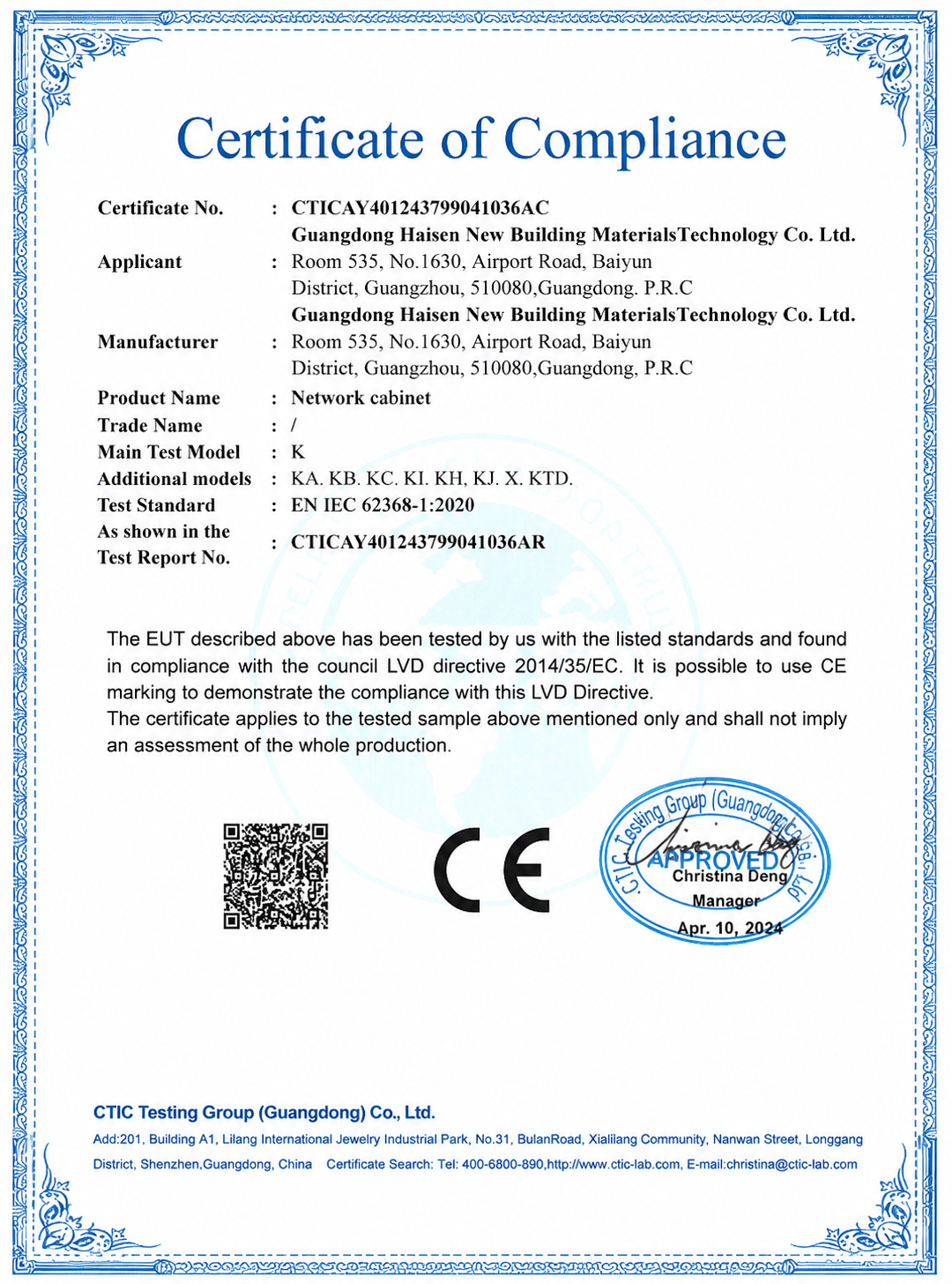 CE Certificate of Compliance - Network Cabinet